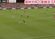 爱游戏体育在线入口-关于阿尔希拉尔战术布置详解，主帅重点强调防守反击的信息