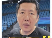 爱游戏体育官方-恩菲尔德教练组强化体能训练，备战关键战