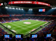 世界杯2026赛程公布全面曝光