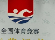 爱游戏体育官方入口-亚洲篮球选手斩获个人荣誉