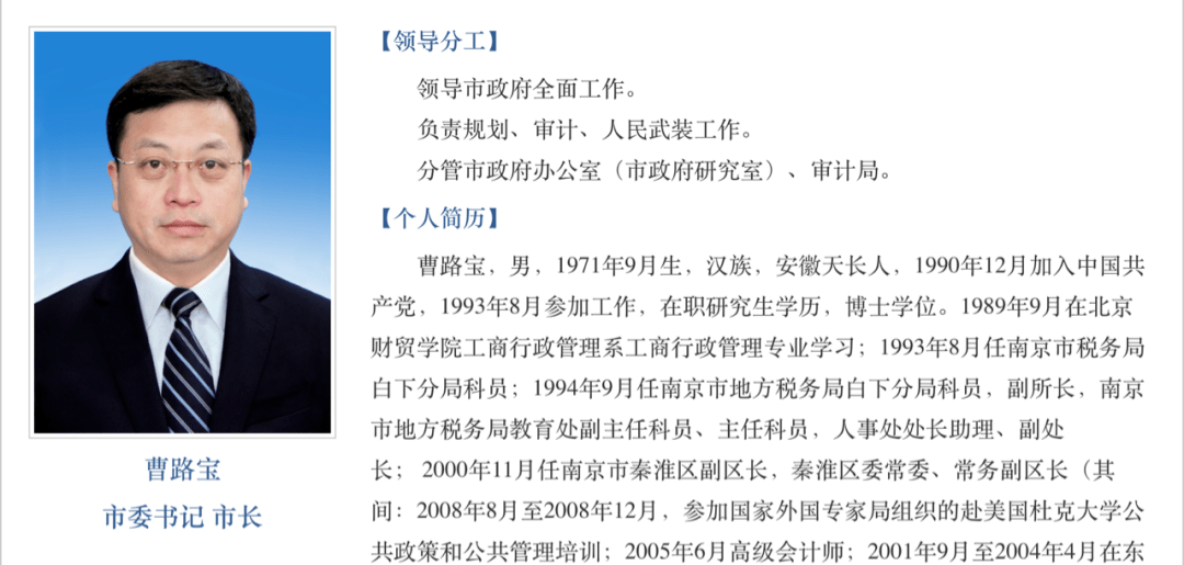 关于湖北磐口临危受命，拼命抢分保级希望的信息