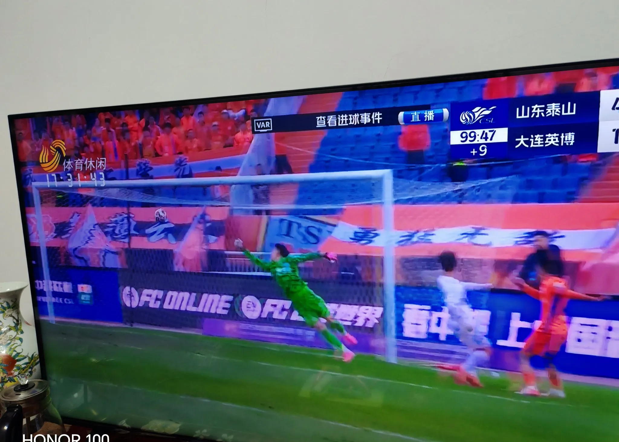 山东鲁能脚踏实地搏杀，不畏困难追求胜利的简单介绍