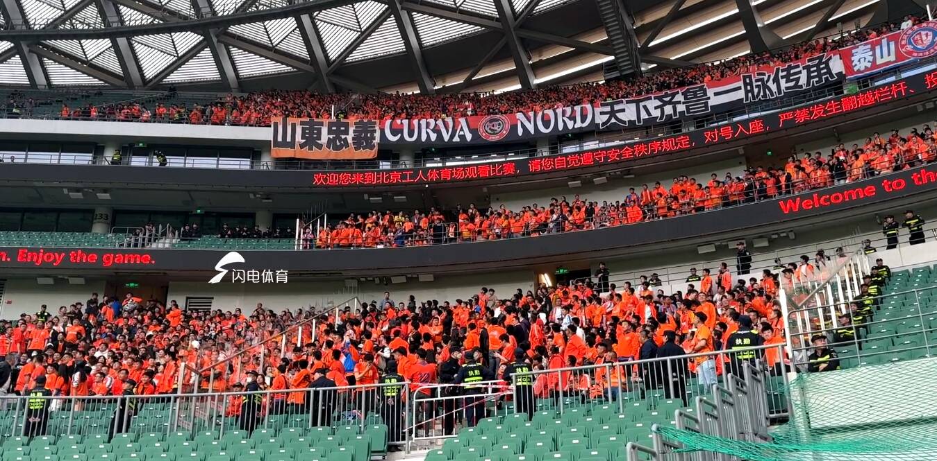山东鲁能脚踏实地搏杀，不畏困难追求胜利的简单介绍